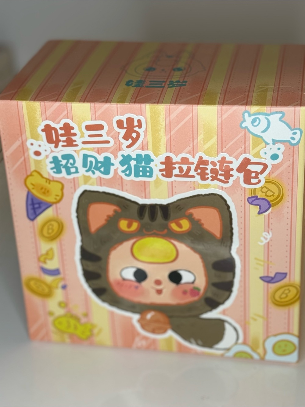 Baby Three Cute Cat Zipper Pouch - Blind Box.  Lucky Cat Design. New!